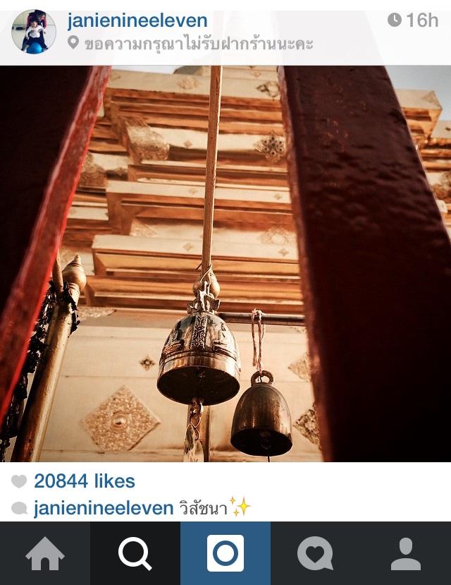 เจนี่ เทียนโพธิ์สุวรรณ