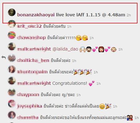 แอฟ ทักษอร คลอดลูก