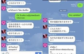 ภาพจาก IG ไมค์ พิรัชต์