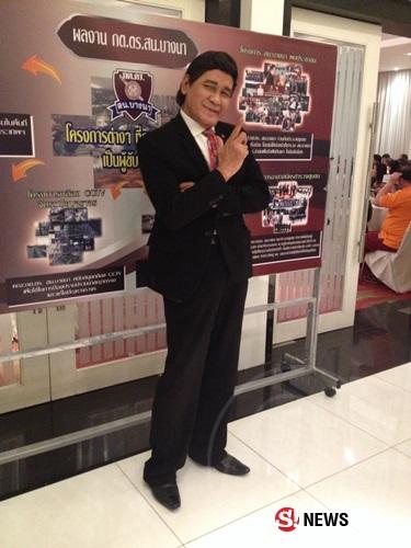 แอล กมลวรรณ