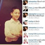 เจมส์ จิรายุ