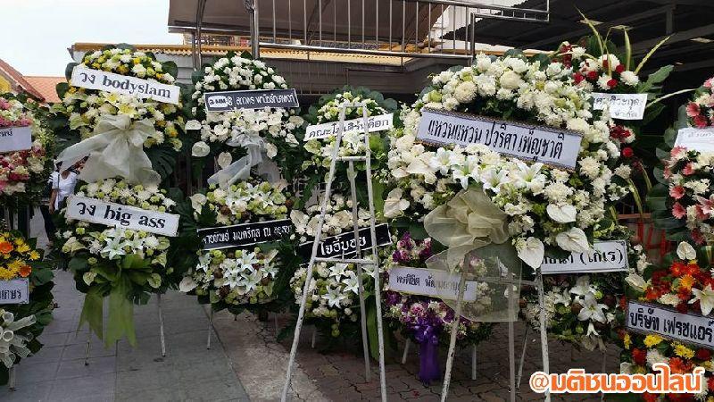 อู๋ แมคอินทอช เสียชีวิต