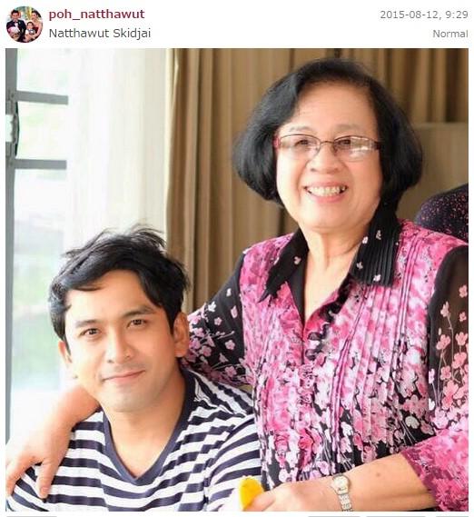 แม่ป๋อ ณัฐวุฒิ