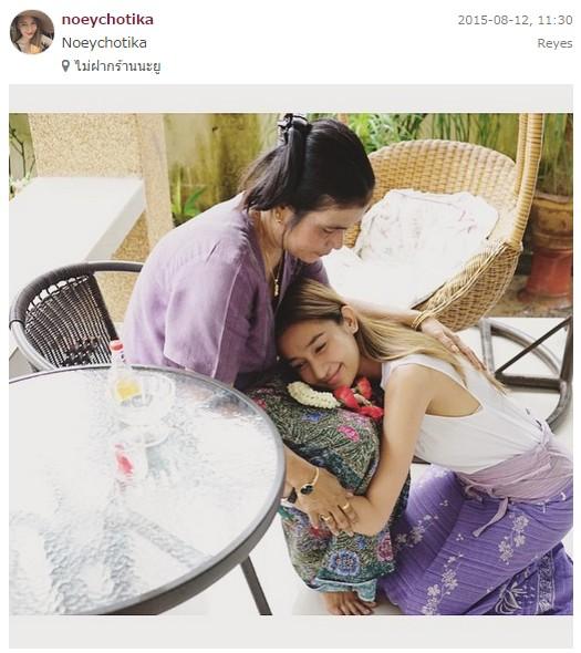 แม่เนย โชติกา