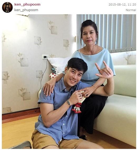 แม่เคน ภูภูมิ