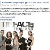 The Face Thailand 2