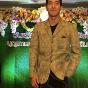 โตโน่ ภาคิน