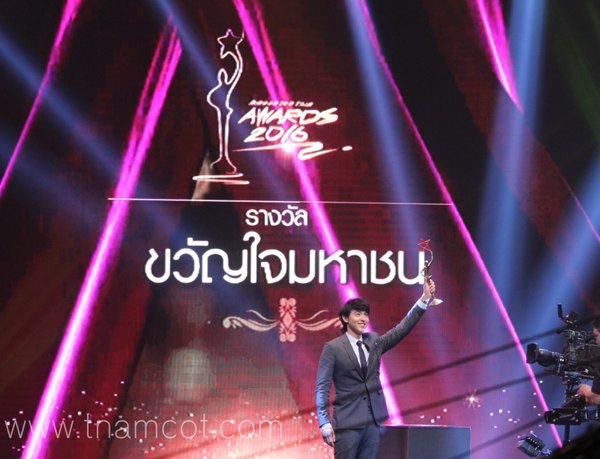 nine entertain awards 2016