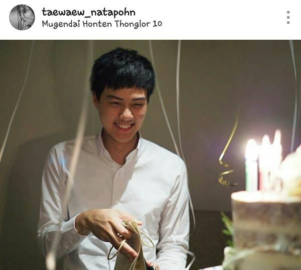 แต้ว ณฐพร ต้น