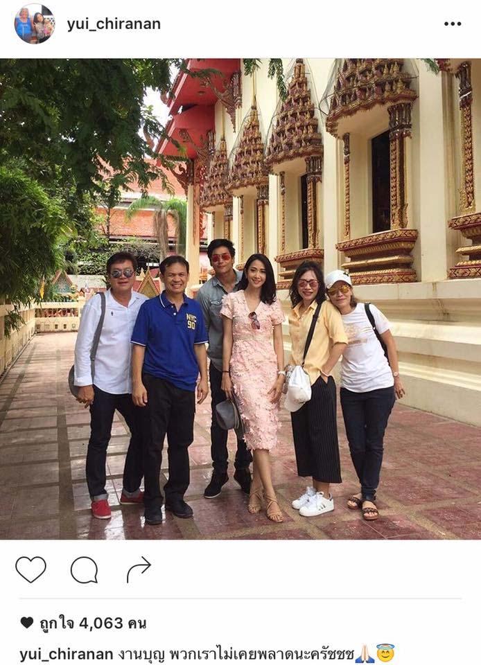 ยุ้ย จีรนันท์ ธัญญ์ ธนากร