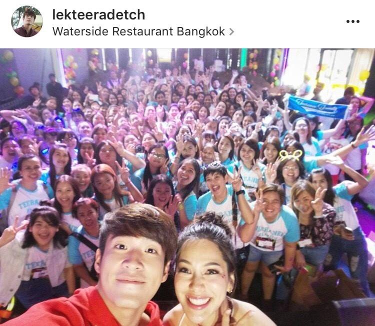 จอย อาเล็ก