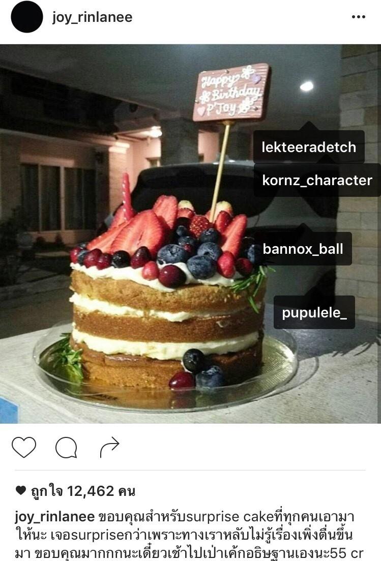 จอย อาเล็ก