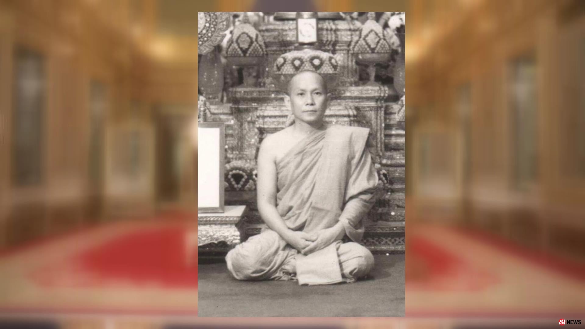 พระอนุชาสมเด็จพระสังฆราชองที่20เผยสมเด็จฯเป็นพระยอดกตัญญู