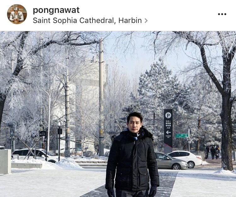 ป้อง ณวัฒน์