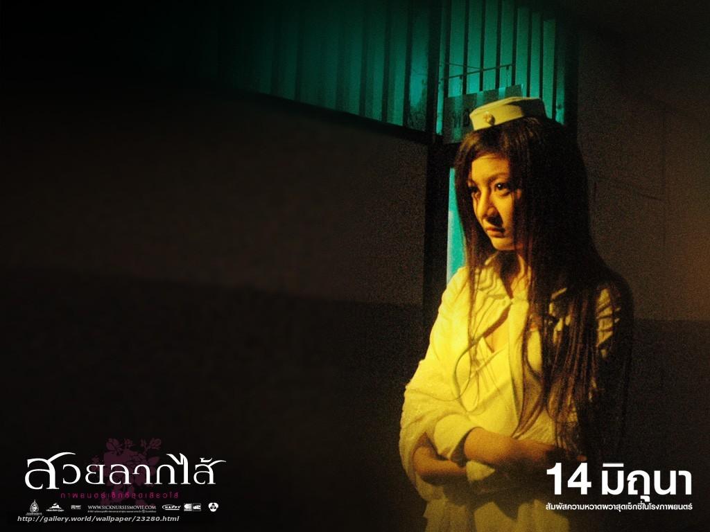 ชลลี่ ชล วจนานนท์