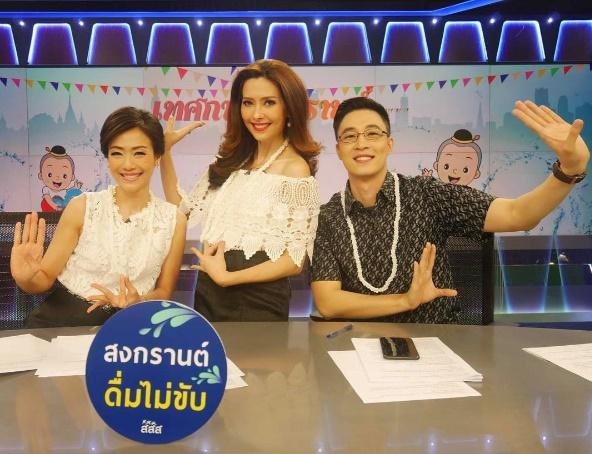 หมวย อริสรา กำธรเจริญ