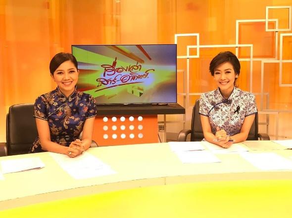 หมวย อริสรา กำธรเจริญ