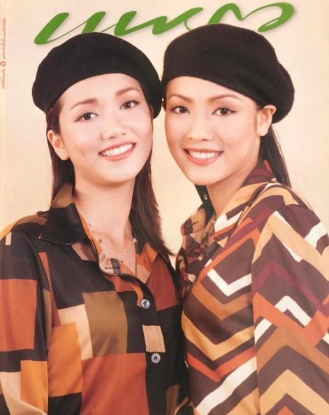 หมวย อริสรา กำธรเจริญ