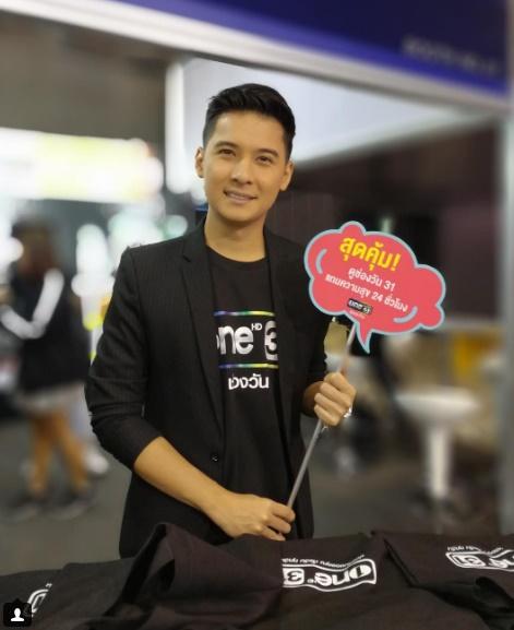 แคน อติรุจ