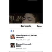แมน ศุภธัช
