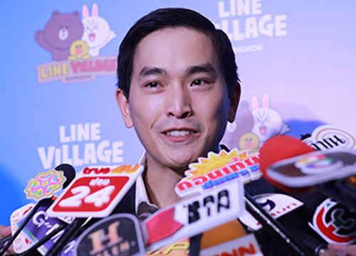 ภูผา เตชะณรงค์