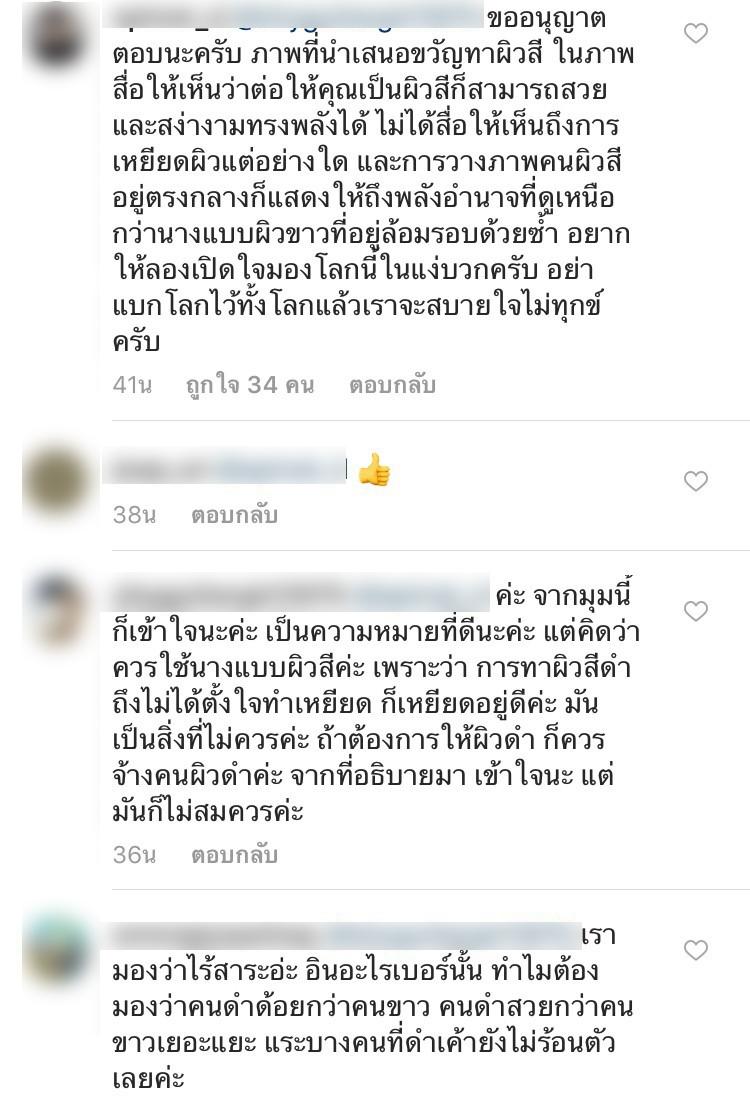 ขวัญ อุษามณี