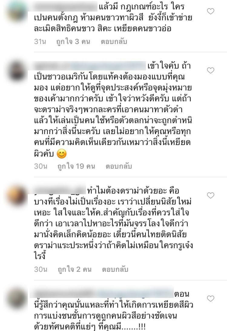 ขวัญ อุษามณี