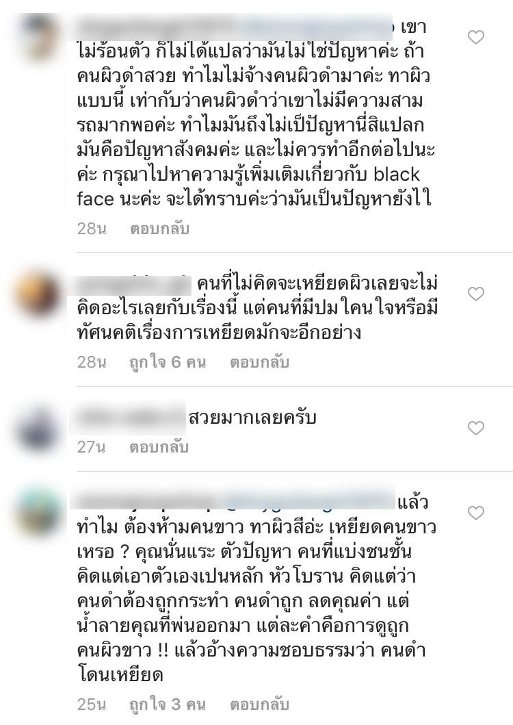 ขวัญ อุษามณี