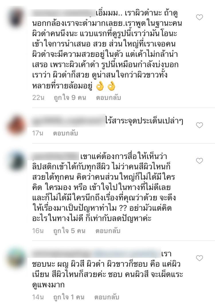 ขวัญ อุษามณี