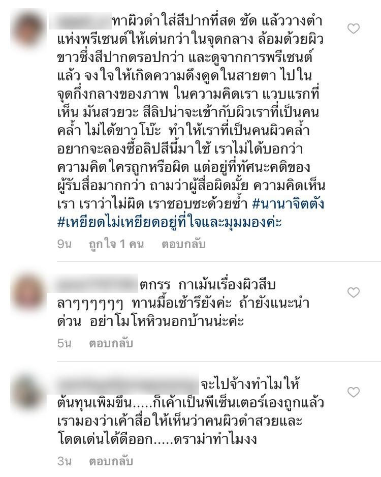 ขวัญ อุษามณี