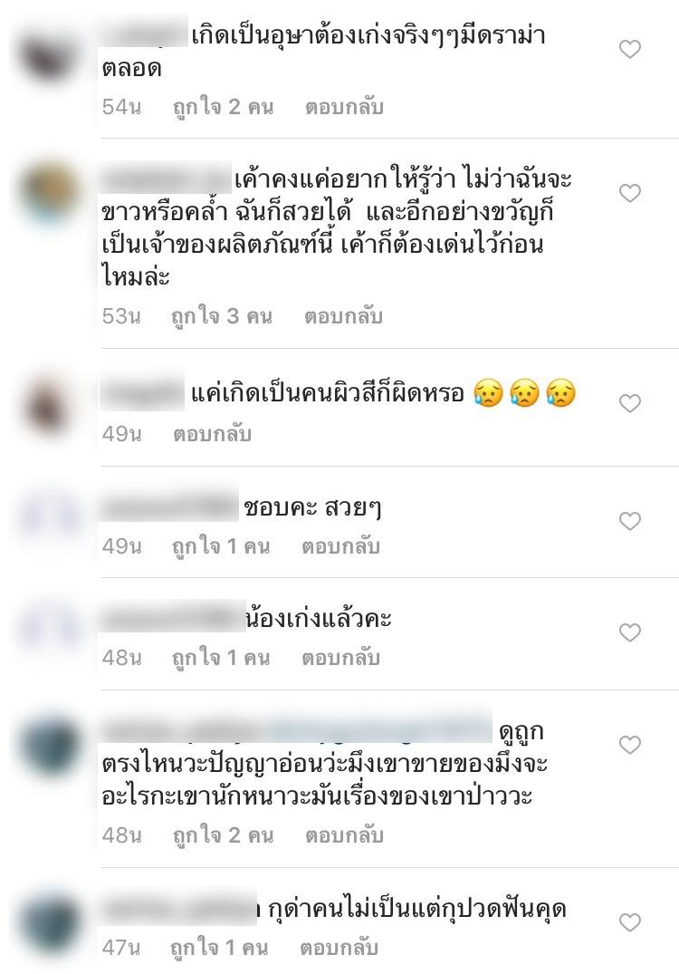ขวัญ อุษามณี