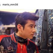 มาริโอ้ เมาเร่อ