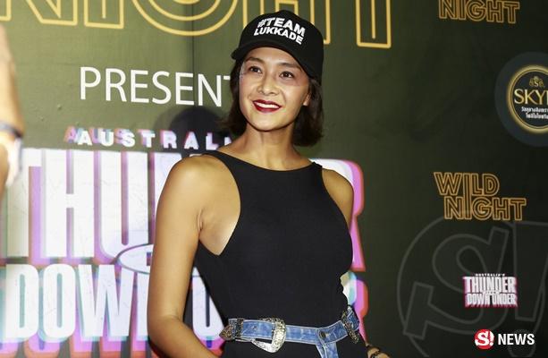 ลูกเกด เมทินี