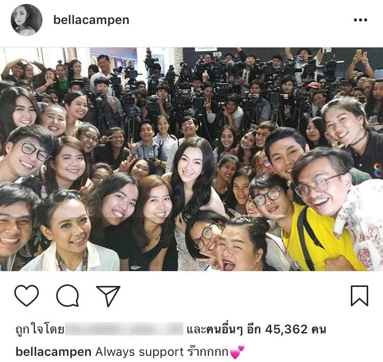 เวียร์ เบลล่า