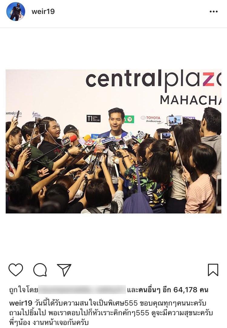 เวียร์ เบลล่า