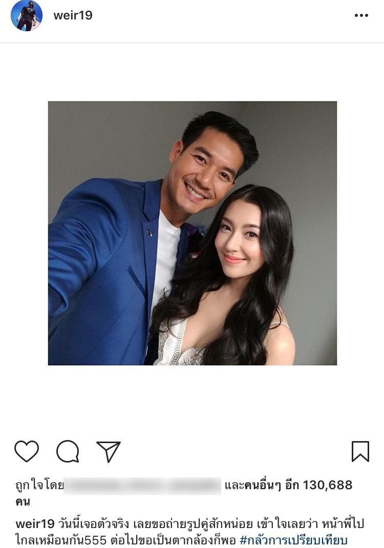 เวียร์ เบลล่า