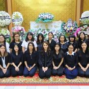 บี น้ำทิพย์