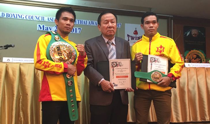 "ศรีสะเกษ" รับเข็มขัดแชมป์สมเกียรติ, นานาชาติแห่ร่วมงาน WBC