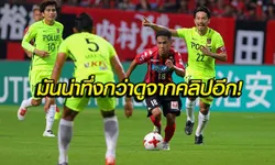 ความรู้สึก! แฟนบอลญี่ปุ่น "ชนาธิป" ประเดิมเกมลีกครั้งแรก "ซัปโปโร่"