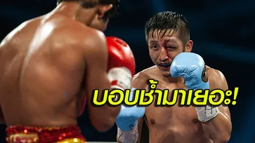 มันใช่เหรอ? สื่อแดนมังกรโบ้ย "2 กำปั้นไทย" มีส่วนทำ "ซู ชิหมิง" ตาบอด