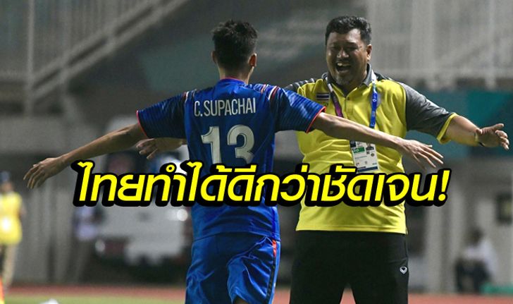 คอมเมนท์แฟนบอล! ไทย ประเดิมสนามไล่ตีเจ๊า กาตาร์ ทดเจ็บ