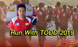 "ต๊อด ปิติ"  ชวนวิ่ง "Run With TODD 2019" เปิดประสบการณ์บนแทร็กสนามแข่งรถ "พีระ เซอร์กิต" (คลิป)