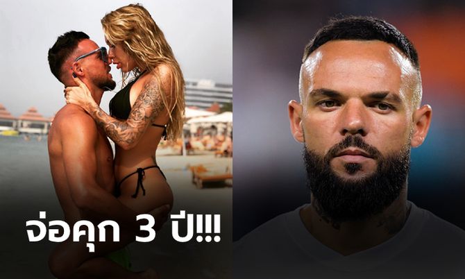 มันใช่เรื่องมั้ย! "แฟนสาวแข้งทีมชาติยูเครน" ใส่ชุดชั้นในร้องเพลงชาติ (ภาพ)