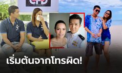 เรื่องนี้มีน้ำตา! "กิ๊ฟ วิลาวัณย์" พา "นัท" แฟนหนุ่มเปิดใจไทม์ไลน์รักกว่าจะมีวันนี้ (คลิป)