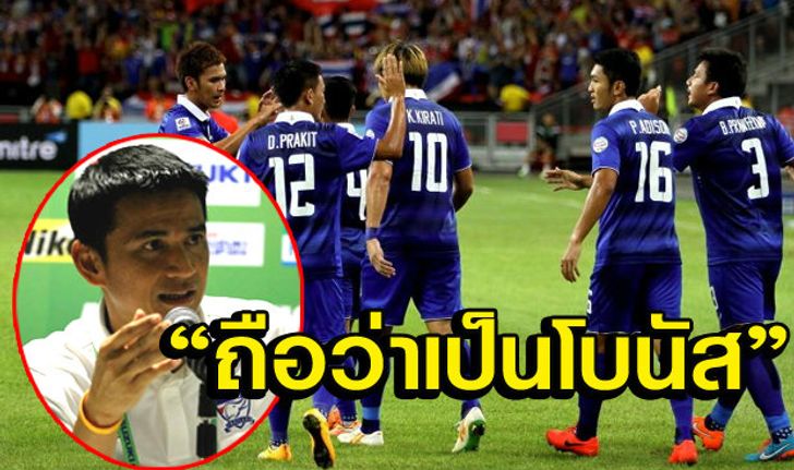 สกู๊ป หลังเกมซูซุกิคัพ ไทยเชือดสิงคโปร์2-1