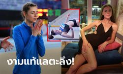 นึกว่าตุ๊กตา! "ชูมาเชนโก" สาวกระโดดสูงทีมชาติยูเครนสุดน่ารัก (ภาพ)