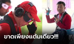 น่าเสียดาย! "ลุงเศวต" แม่นเป้าไทยวัย 58 ปี ชวดเข้าชิงเหรียญเป้าบินโอลิมปิก 2020
