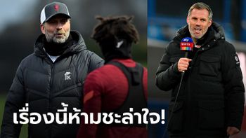 ตรงไหนบ้าง? "คาร์ราเกอร์" เผยหงส์ต้องซื้อแข้งใหม่อีก 2 ตำแหน่งเพื่ออนาคต