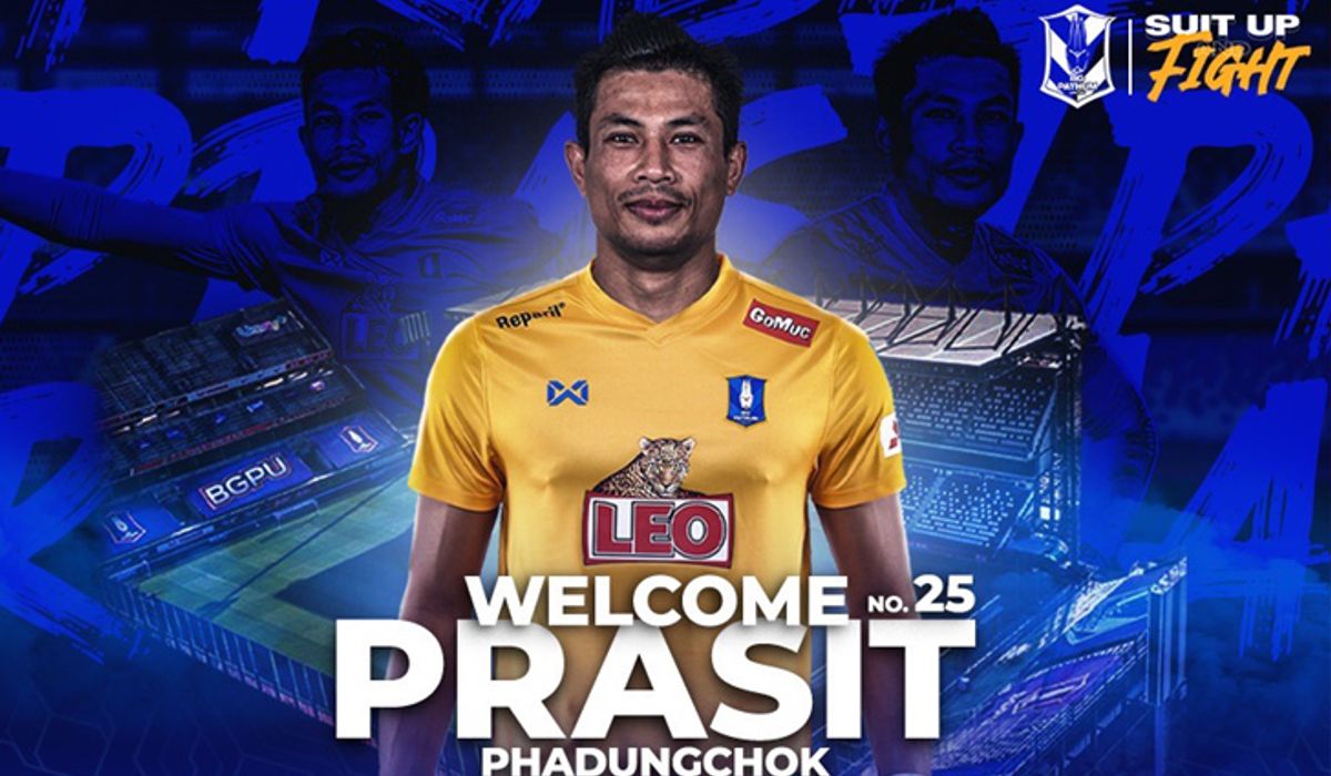 บีจี ปทุม ประกาศคว้า "ประสิทธิ์ ผดุงโชค" เฝ้าเสา