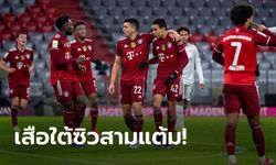 "มูเซียลา" ฮีโร่! บาเยิร์น มิวนิค เปิดบ้านยิงแซง ไมนซ์ 2-1 นำฝูง 6 แต้ม